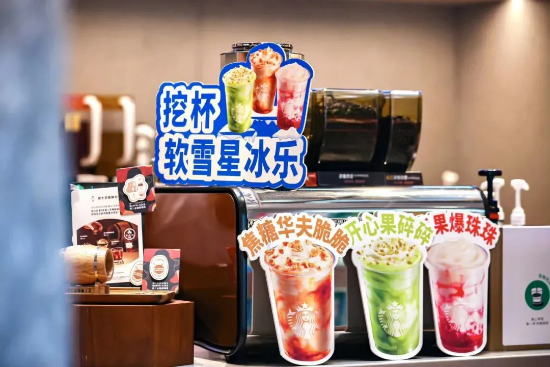 業績回暖后,星巴克對自己想要什么更清楚了
