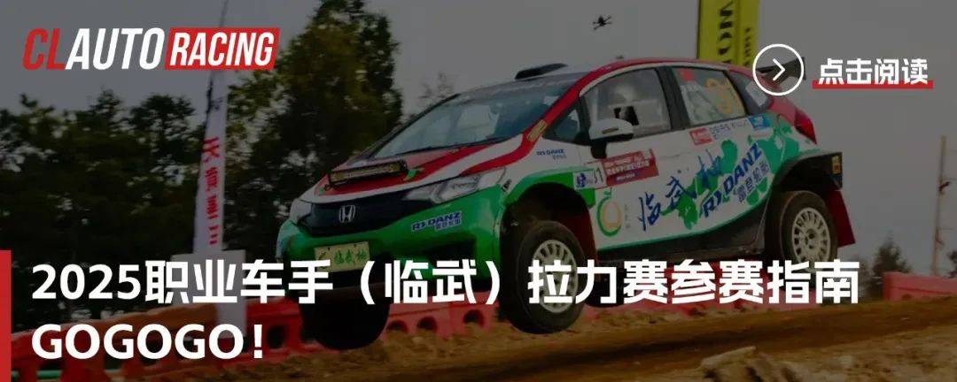 中置引擎GR Yaris告訴你,玩車,豐田依然是專業的