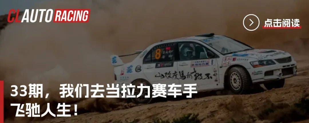 中置引擎GR Yaris告訴你,玩車,豐田依然是專業的