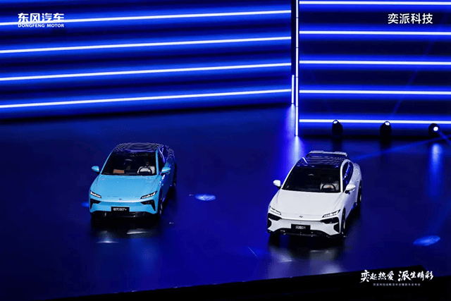 奕派科技“未來之翼”:整合破局,協同進擊