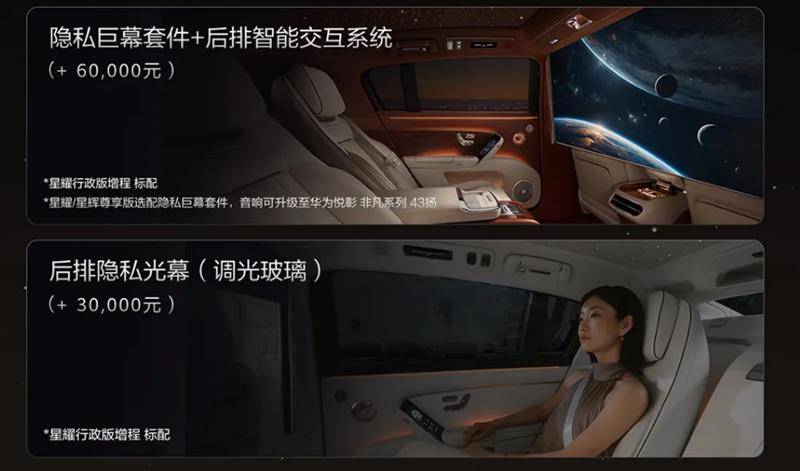 尊界S800用技術創新重新定義了豪華車的核心價值