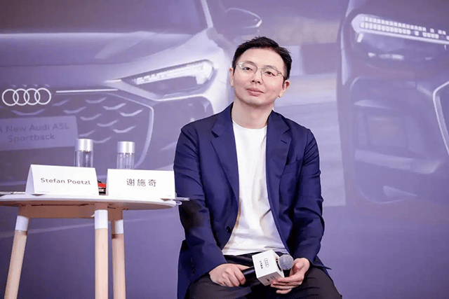 上汽奧迪謝施奇:A5L Sportback是燃油轎跑的破局者