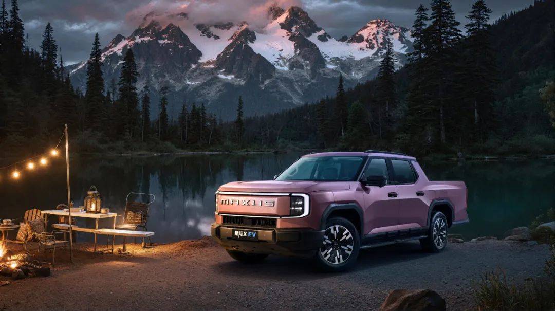 戰當下、謀未來,解鎖皮卡價值網絡,上汽大通三款新車7.98萬元起上市