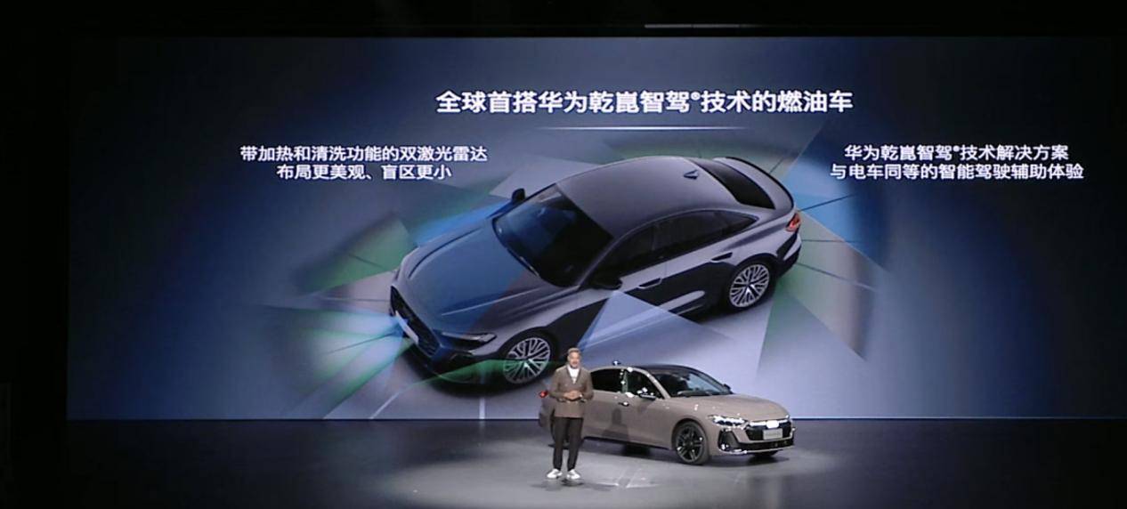 攜手華為 油電共進!一汽奧迪Q6L e-tron家族、全新奧迪A5L上市