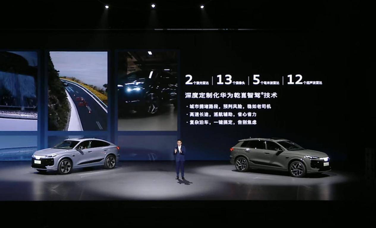 攜手華為 油電共進!一汽奧迪Q6L e-tron家族、全新奧迪A5L上市