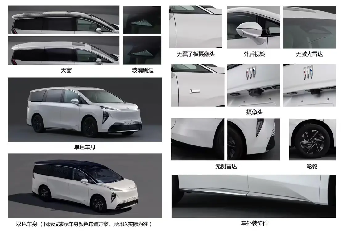 別克GL8 ENCASA純電版申報：可選雙色車身，定位百萬級MPV