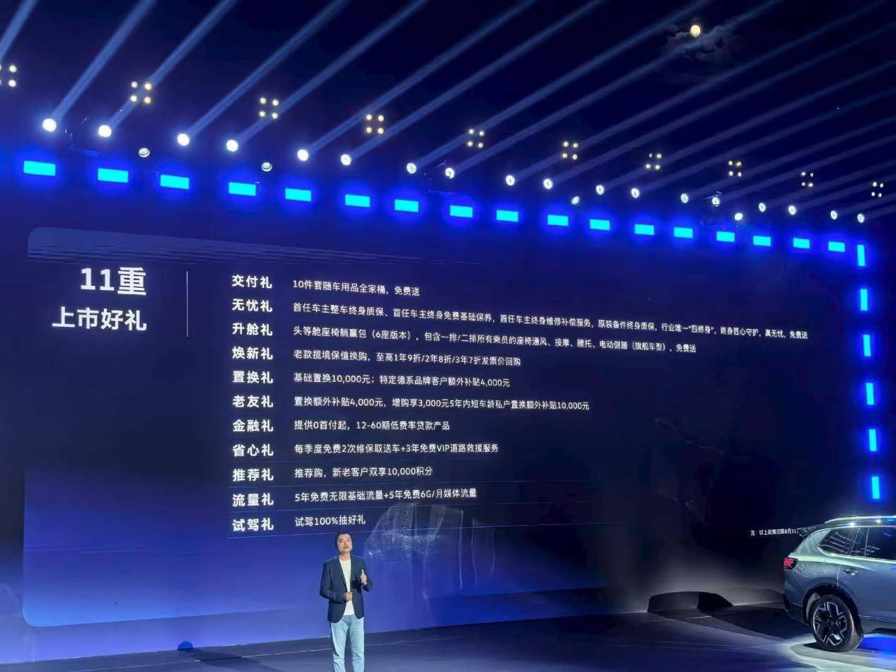 新勢力“墻角”也要挖 全新攬境打出“組合拳”