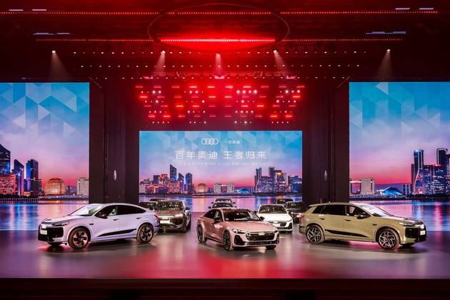 牽手華為乾崑 一汽奧迪能否以科技續寫四環傳奇?