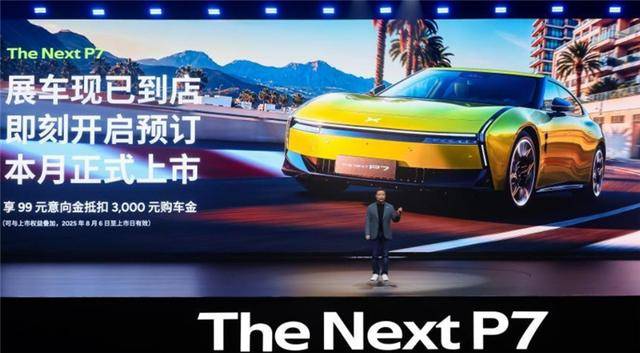 7月新勢力銷量:零跑領(lǐng)跑,小鵬暴漲,理想意難平!