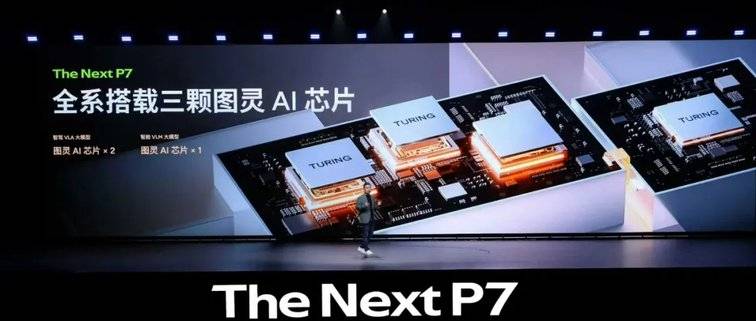 王鳳英操盤以價(jià)換量,小鵬全新P7定位尷尬能否破局?