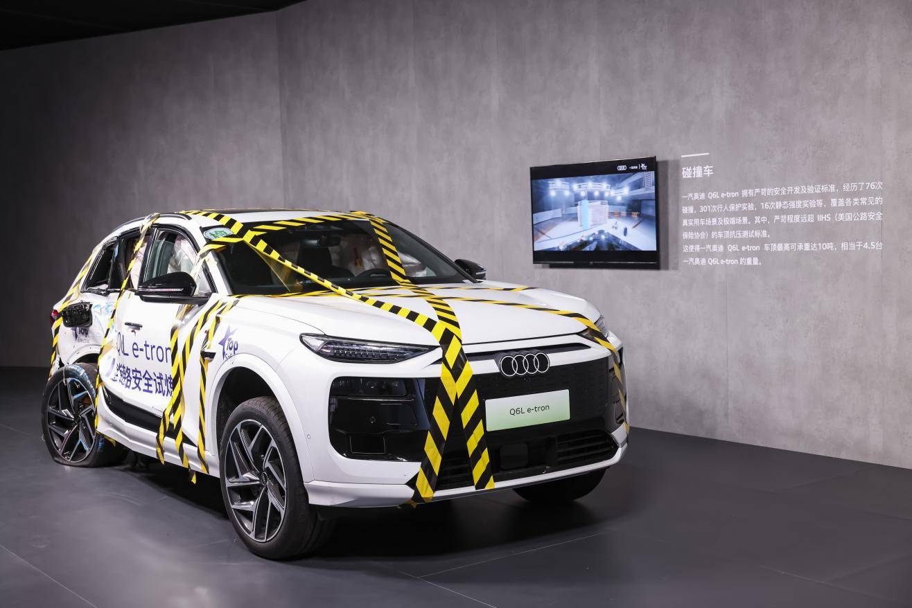 華為乾崑賦能百年德系智駕新征程:一汽奧迪開啟“油電同智”時代