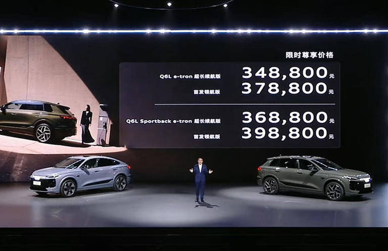 華為乾崑賦能百年德系智駕新征程:一汽奧迪開啟“油電同智”時代