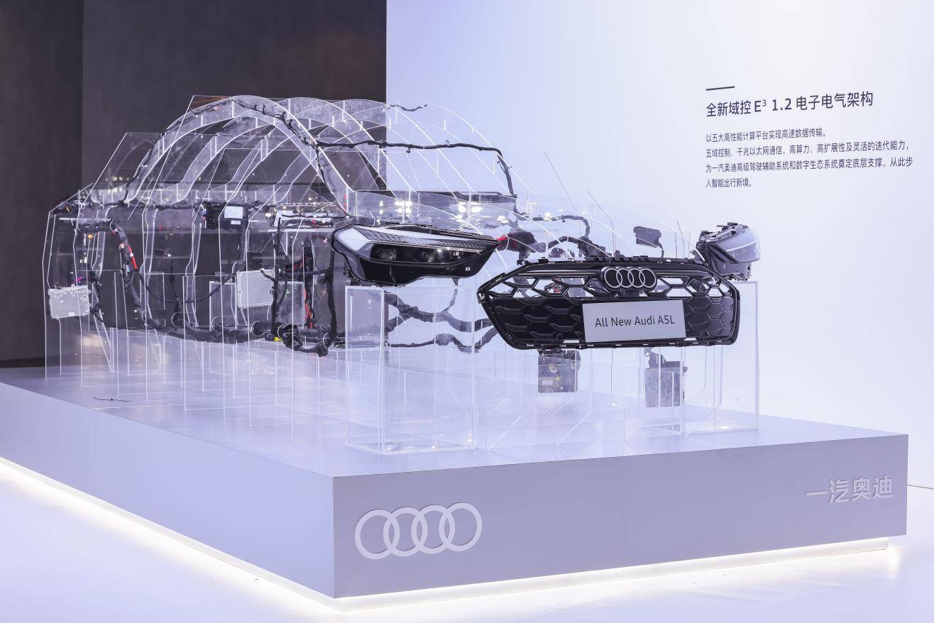 華為乾崑賦能百年德系智駕新征程:一汽奧迪開啟“油電同智”時代
