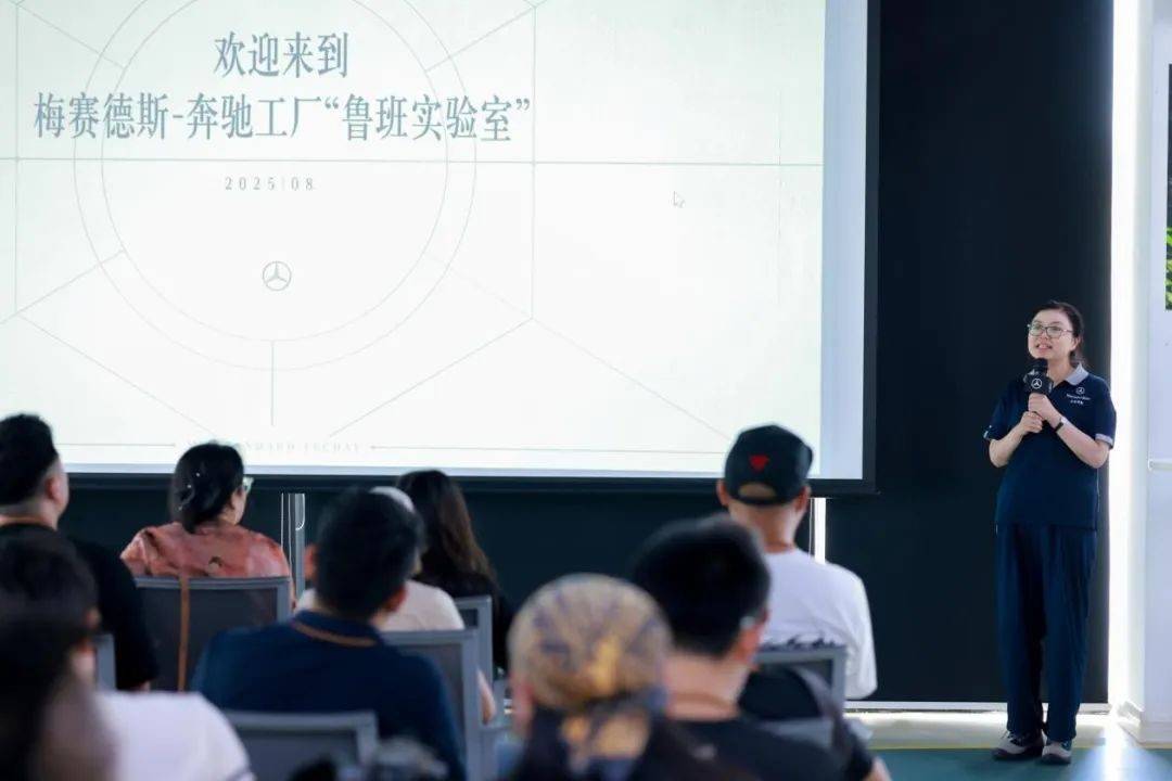 奔馳的標準:以感知,定調豪華