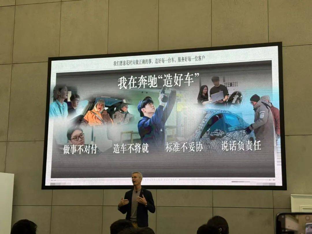 奔馳的標準:以感知,定調豪華