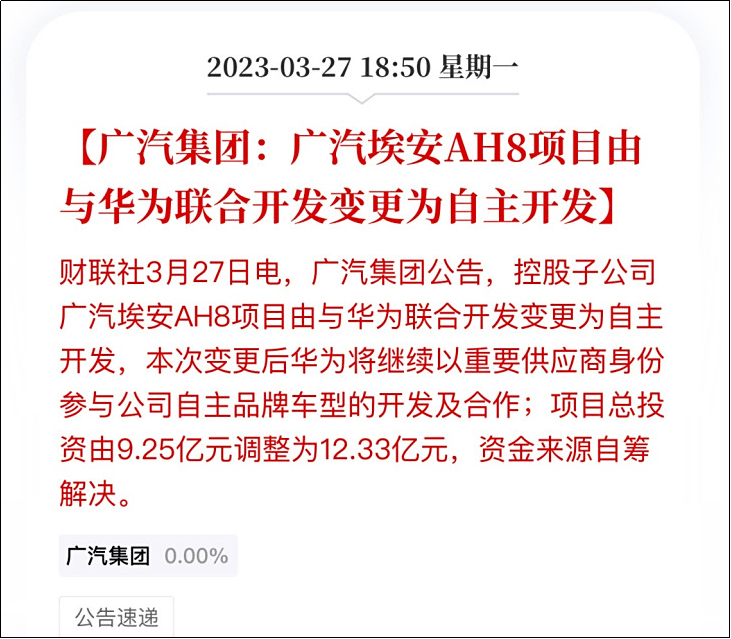 華望來了,昊鉑也該重新定位了