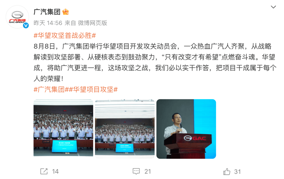 華望來了,昊鉑也該重新定位了