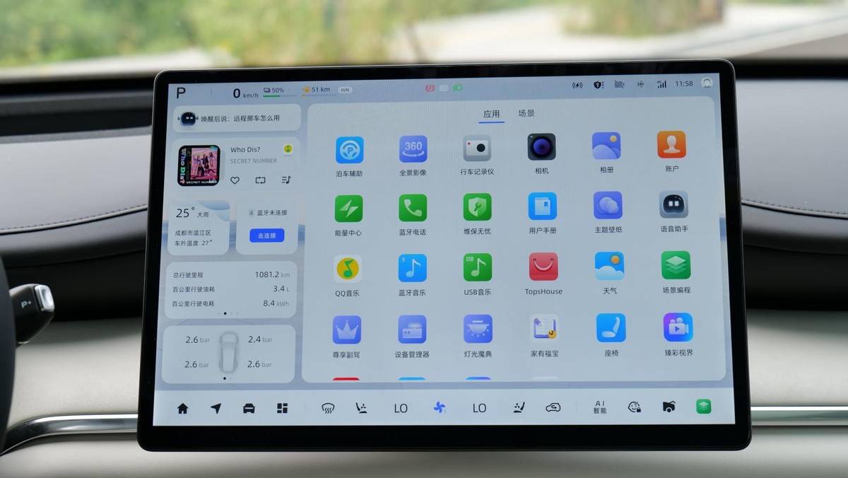新秀挑戰(zhàn)老將,長(zhǎng)安啟源Q07對(duì)比宋PLUS DM-i,買(mǎi)新買(mǎi)舊?