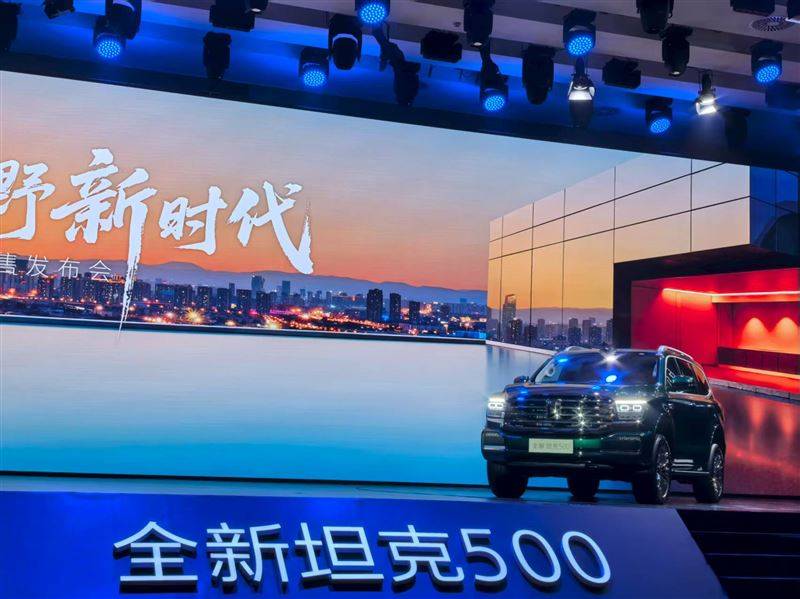 全新坦克500開啟預售,預售價36萬到38.88萬