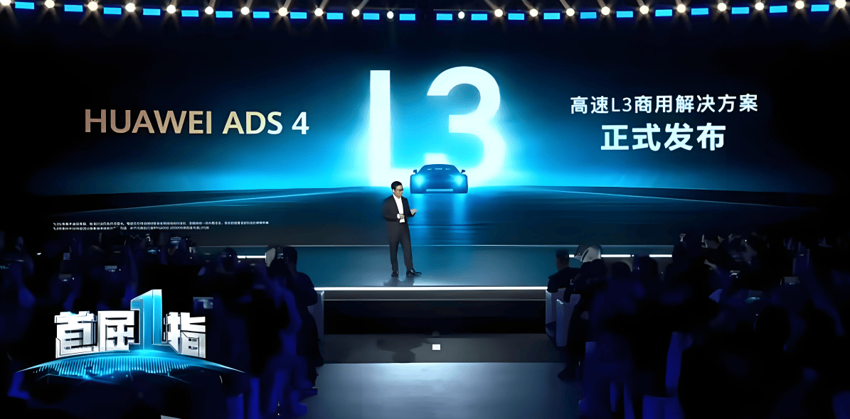 工信部第398批新車:問界新M7登場,特斯拉炒冷飯,小鵬想通了?