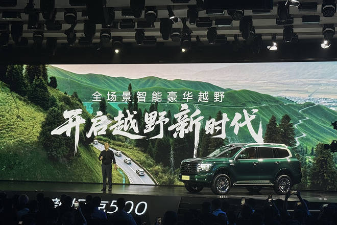 長(zhǎng)城坦克品類越玩越野 全新坦克500演繹硬越野與智能化鐵漢柔情