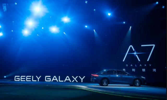 汽車行業哀嚎遍野,吉利銀河銷量卻翻兩番,它是怎么做到的?