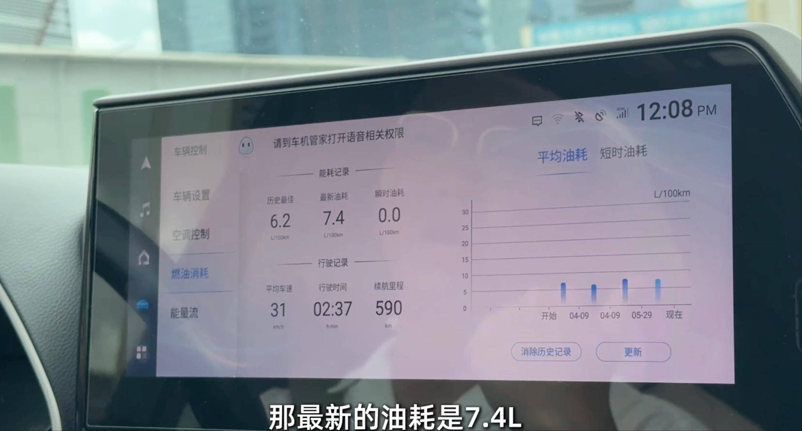 4年5萬公里,第四代漢蘭達用車分享!下一代上增程,該等or買現款