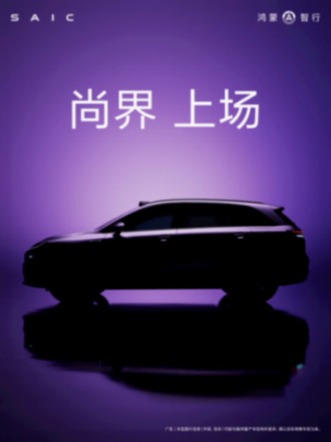 改革見成效,上汽集團強勢保持國產零售第一