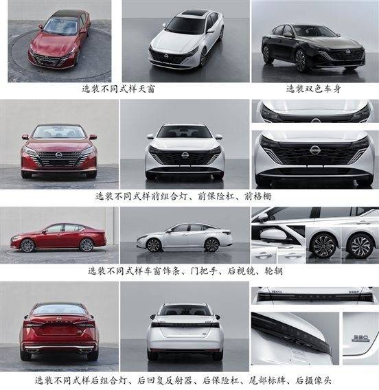 新能源還得要個發(fā)動機——工信部398批新車熱評