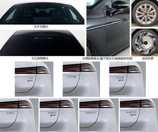 新能源還得要個發(fā)動機——工信部398批新車熱評