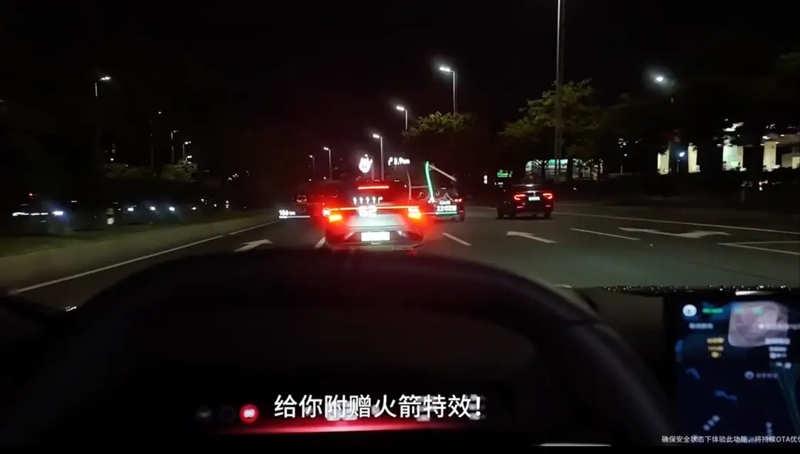 全新小鵬P7 AR-HUD新增AR互動游戲:可隨機扔笑臉、煙花 全新小鵬P7 AR-HUD新增AR互動游戲:可隨機扔笑臉、煙花