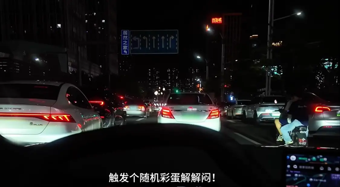 全新小鵬P7 AR-HUD新增AR互動游戲:可隨機扔笑臉、煙花 全新小鵬P7 AR-HUD新增AR互動游戲:可隨機扔笑臉、煙花