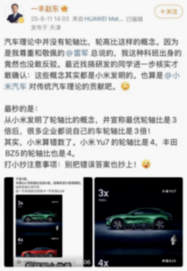 一汽豐田bZ5銷量遇冷,是價格還不夠有吸引力?