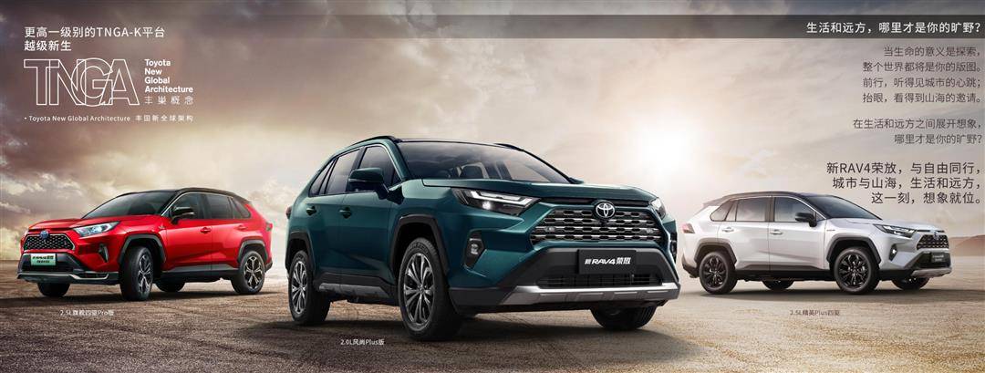 一汽豐田bZ5銷量遇冷,是價格還不夠有吸引力?