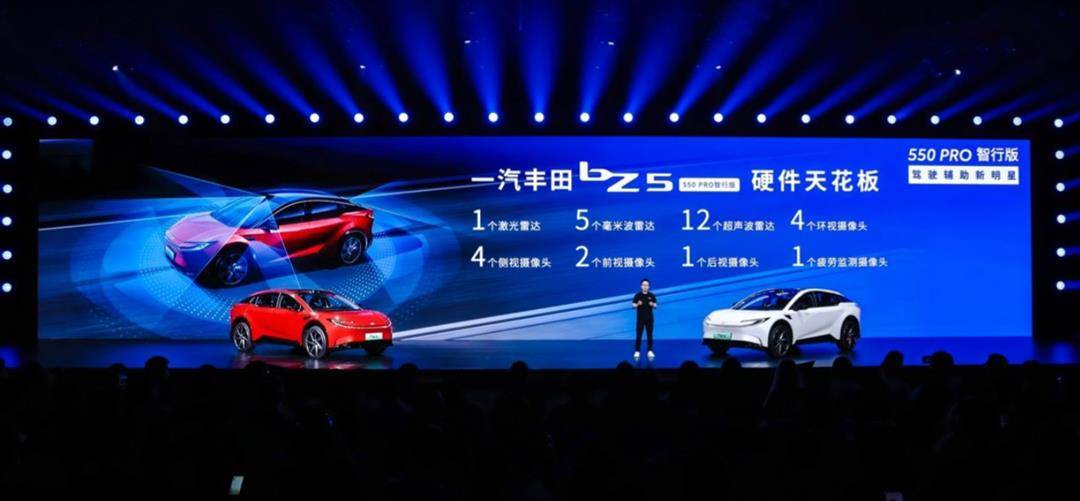 一汽豐田bZ5銷量遇冷,是價格還不夠有吸引力?