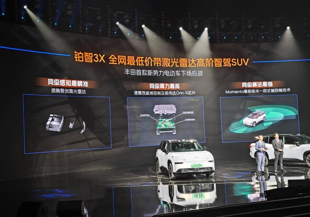 一汽豐田bZ5銷量遇冷,是價格還不夠有吸引力?