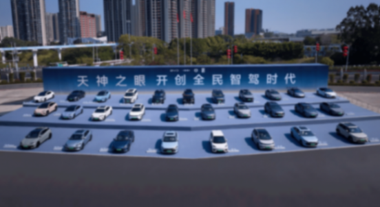 比亞迪天神之眼L4級智能泊車體驗:技術自信與責任擔當的雙重突破