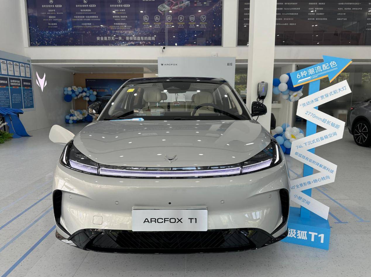極狐T1,8萬級小車?2.77米軸距,低溫注塑內飾