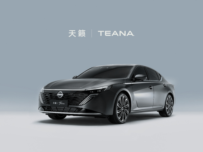 采用新能源感設計的天籟PLUS值得等?將于第四季度上市