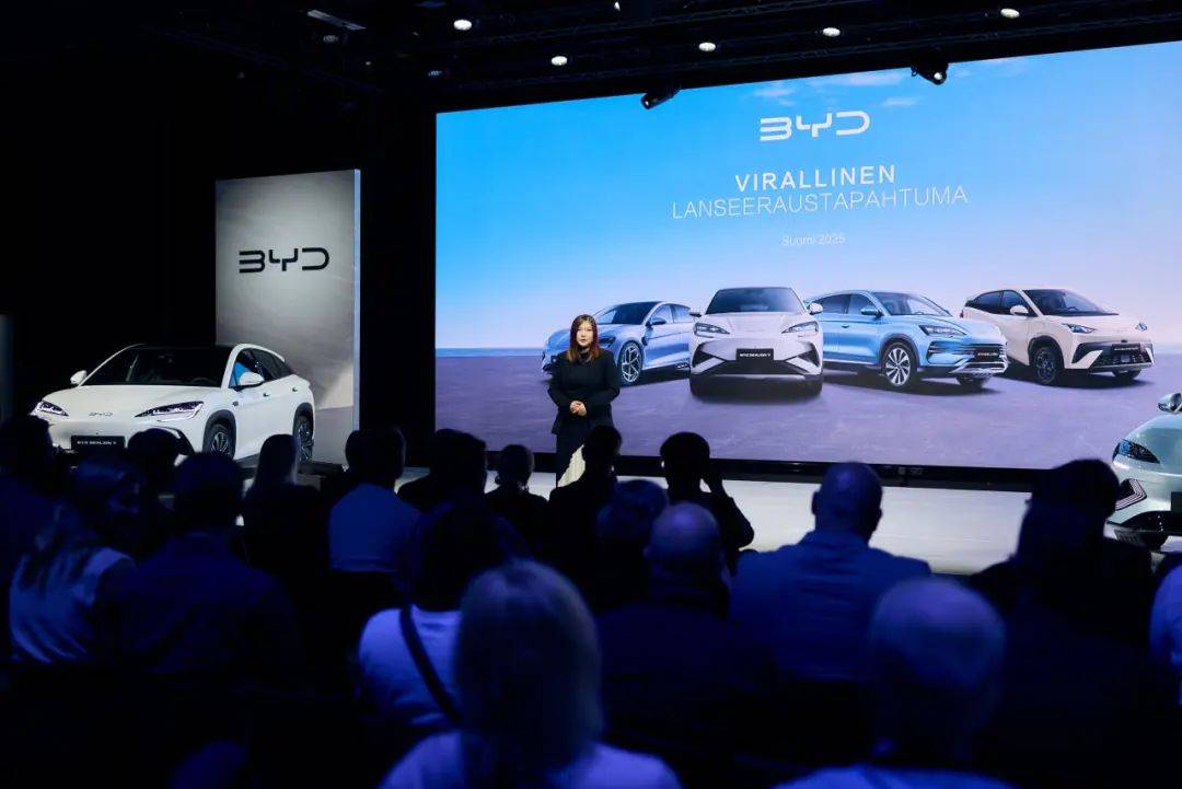 比亞迪深化芬蘭市場布局,銷售服務網(wǎng)絡全面升級