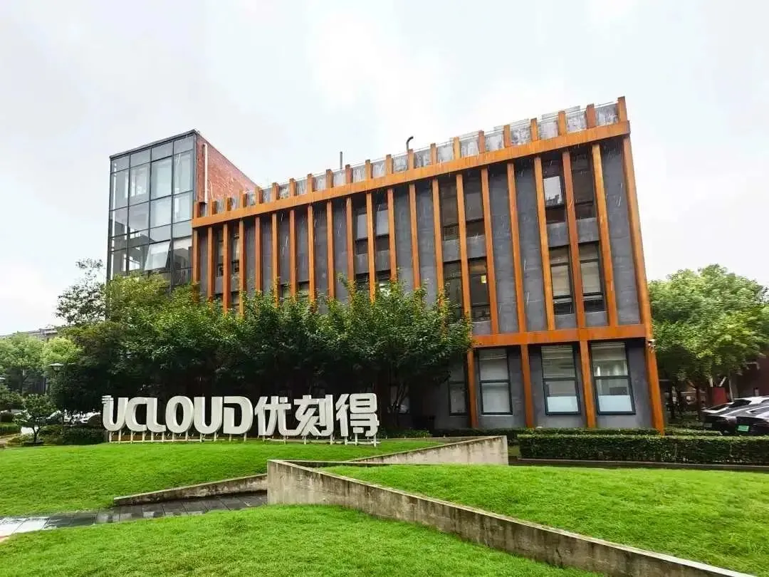 一份“減虧”財報背后:優刻得的AI豪賭與“中立云”的生存困境