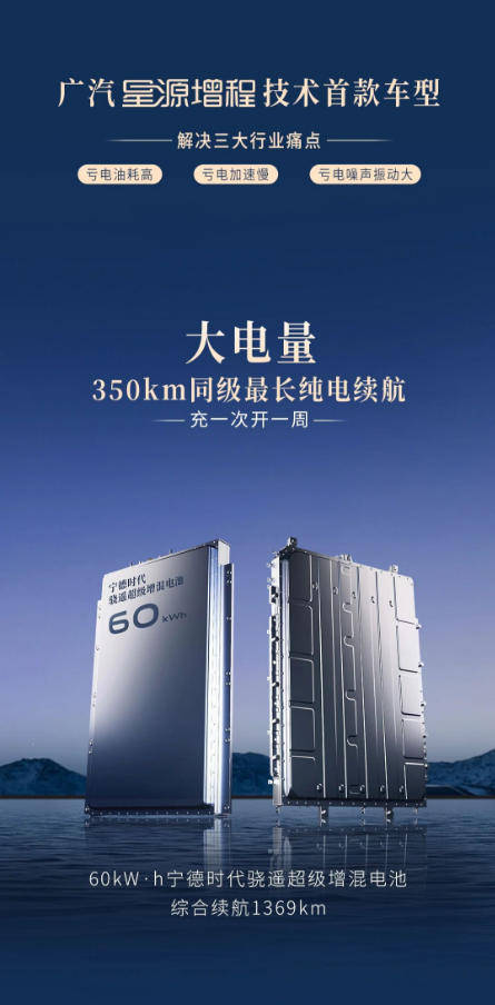 純電續航350km,26.98萬的昊鉑HL增程加入“圍剿”理想大軍