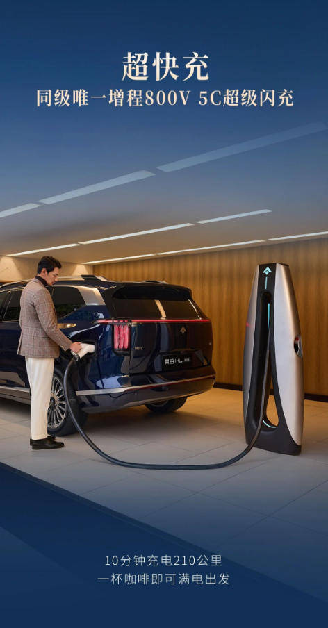 純電續航350km,26.98萬的昊鉑HL增程加入“圍剿”理想大軍