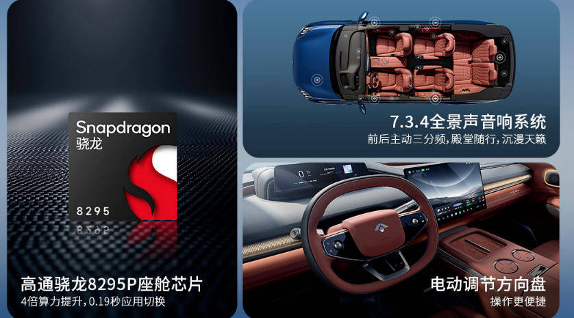 純電續航350km,26.98萬的昊鉑HL增程加入“圍剿”理想大軍