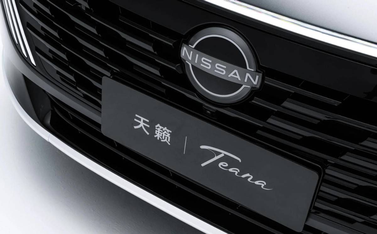 天籟PLUS要來了!四季度上市,與現(xiàn)款天籟同堂銷售,能好賣?