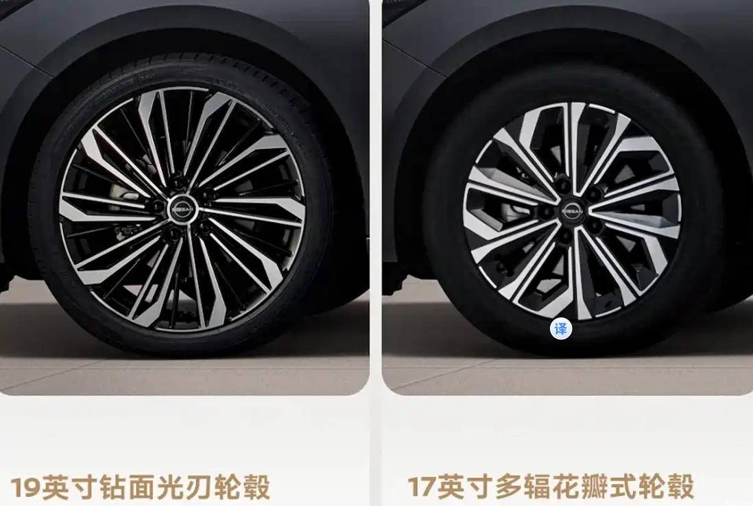 天籟PLUS要來了!四季度上市,與現(xiàn)款天籟同堂銷售,能好賣?