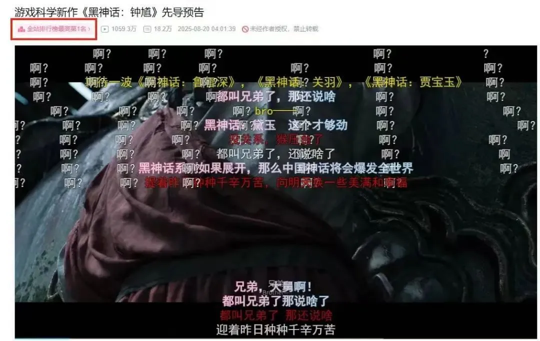 B站二季度盈利新高:游戲收入大漲6成,廣告走上快車道