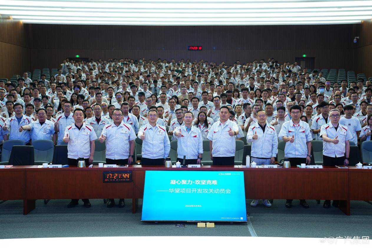 “輕控股”華望 或將引入多家股東,廣汽能否引領華望走出一條新路?