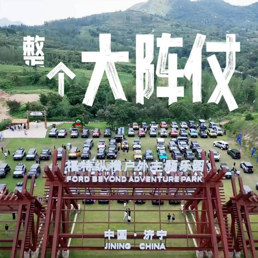 福特縱橫劉繼升:新能源烈馬專屬中國