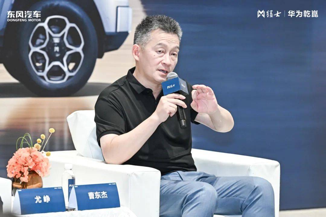 對話尤崢、靳玉志、曹東杰:智能越野第一車,猛士817有何與眾不同?